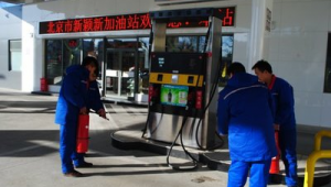 佛山金益群加油站(中石化金益加油站)