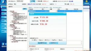 揚州網站推廣經理（揚州網站排名優化）