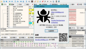 軟件調試網站有哪些（軟件調試技巧）