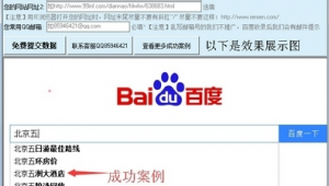 關鍵詞優化排名第一(關鍵詞優化排名可靠嗎)