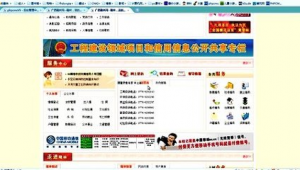 phpcmsv9 站群 搜索