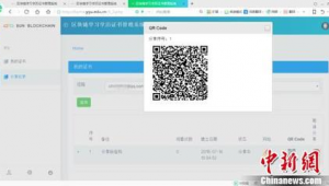 福建網站防篡改系統軟件有哪些(https 防篡改)