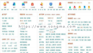 軟件網頁源碼（軟件源碼商城）