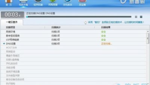 優化電腦的軟件怎么卸載(優化電腦運行速度的軟件)